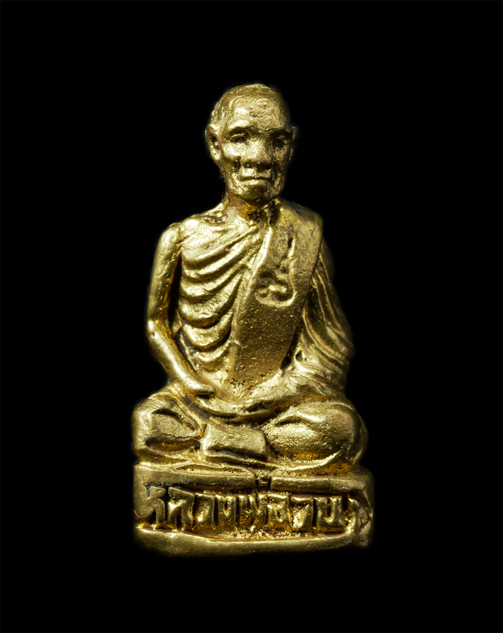 9Dec24 (3)ap.jpg - รูปหล่อหลวงปู่วน เขมทตฺโต(พระครูนิมิตร ธรรมคุณ) รุ่นไตรมาส 2539 วัดห้วยวารีเหนือ ต.ห้วยถั่วเหนือ อ.หนองบัว จ.นครสวรรค์ เนื้อทองทิพย์ ทองระฆัง พระเก่าส [..] | https://kamulet.in.th